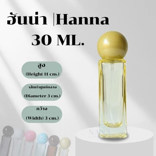 ขวด ฮันน่า / HANNA 30 ML.หัวสเปรย์ ฝาครอบกลม