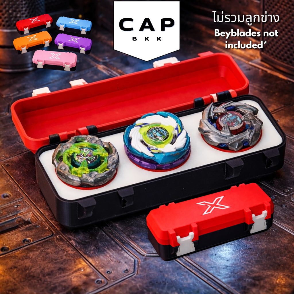 CAP BKK กล่องใส่ Beyblade X แบบแข็งแรง 3 ช่อง Robust Storage Box 3 Slots ป้องกันแรงกระแทก พร้อมส่ง