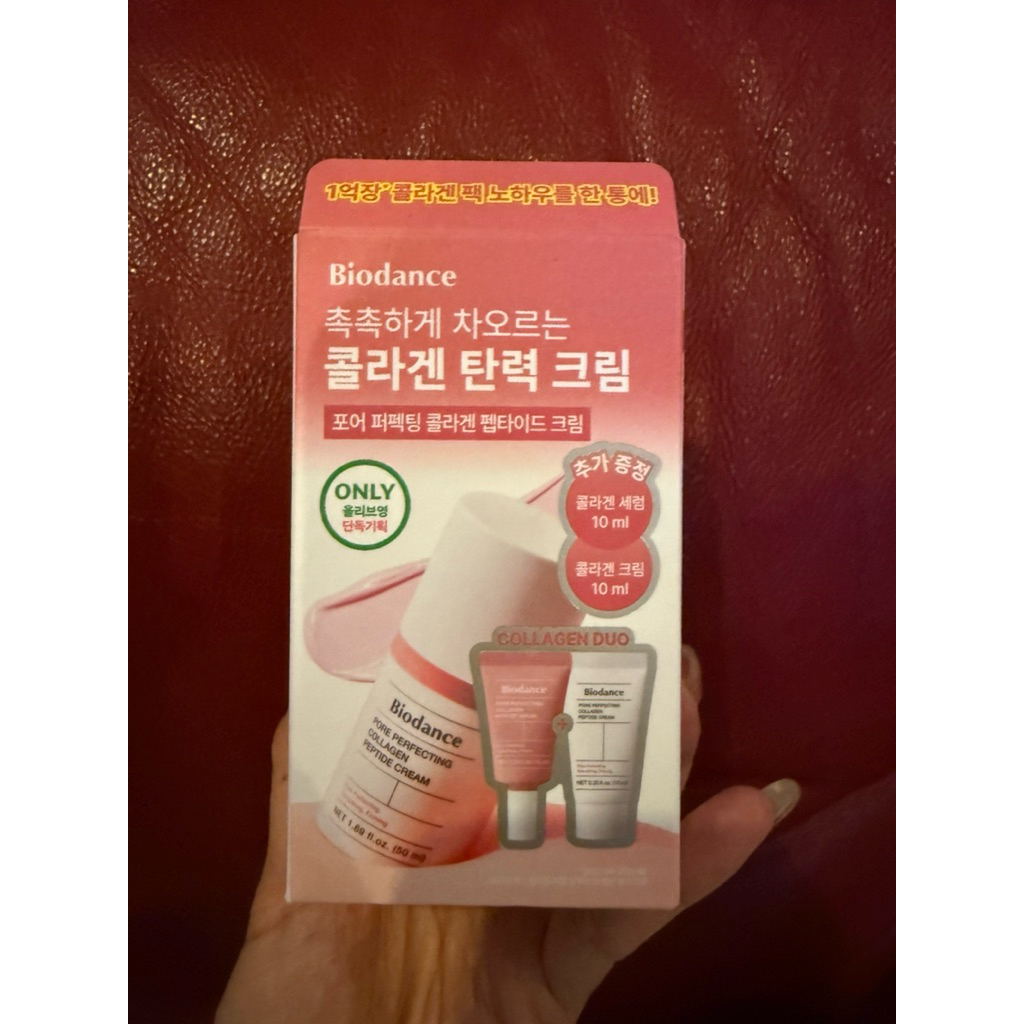 #ส่งต่อ Biodance Pore Perfecting Collagen Cream