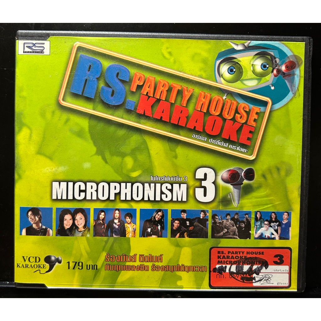 VCD karaoke  RS PARTY HOUSE MICROPHONISM 3