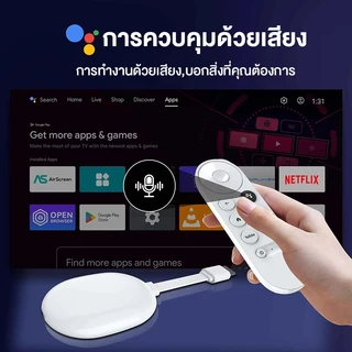 TV BOX กล่องทีวี 4K HUD กล่อง Android 14.0 8+128GB รองรับ Wifi Bluetooth รองรับ Netflix YouTube