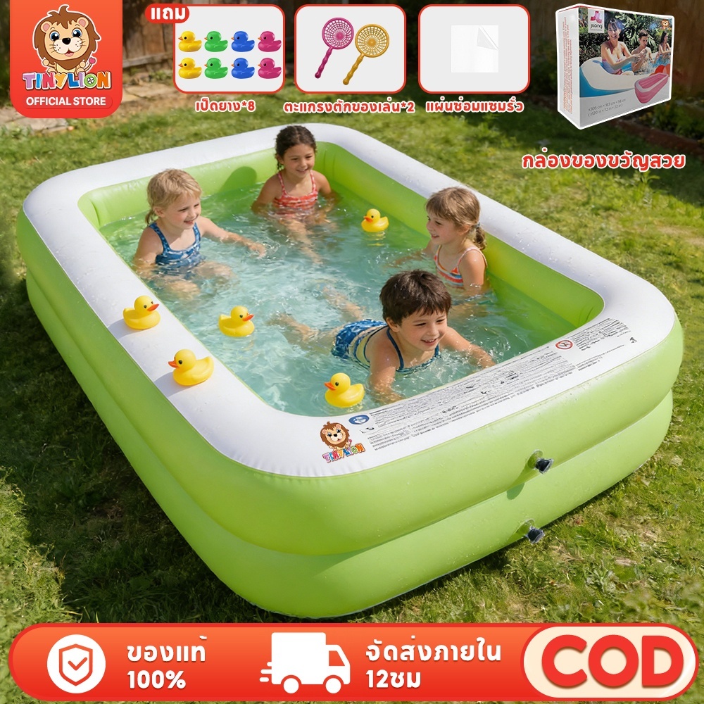 tinylion สระน้ำเป่าลม 3 เมตร4 ชั้น สระน้ำขนาดใหญ่ สระน้ำเด็ก ราคาถูกมาก 300*183 *70 cm สูงพิเศษ