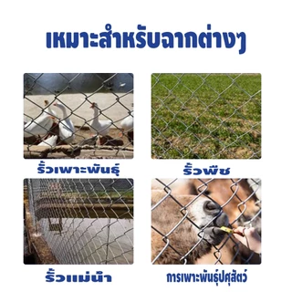🔥รับประกัน 50ปี+🔥รั้วถักปม รั้วตาข่ายแรงดึง ยาว10เมตร ไม่เกิดสนิม ลวดตาข่ายถักปม ลวดล้อมคอกม้า วัว แพะ ตาข่าย