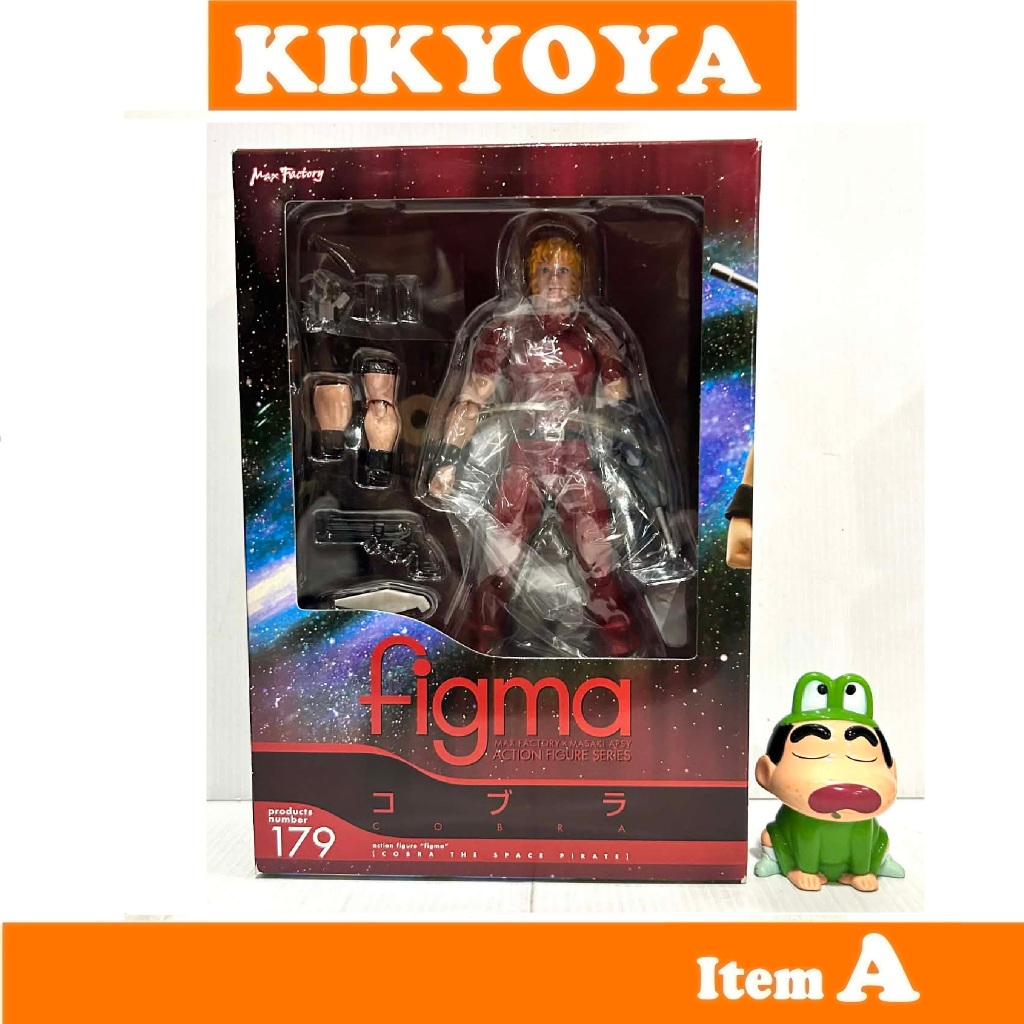 figma COBRA LOT JP space pirate