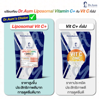 Dr.Aum Liposomal Vit C + Italian Orange Extract 30 capsules ด็อกเตอร์อั้ม ไลโปโซมอล วิตามินซีและสารสกัดส้มอิตาลี 30 แคป