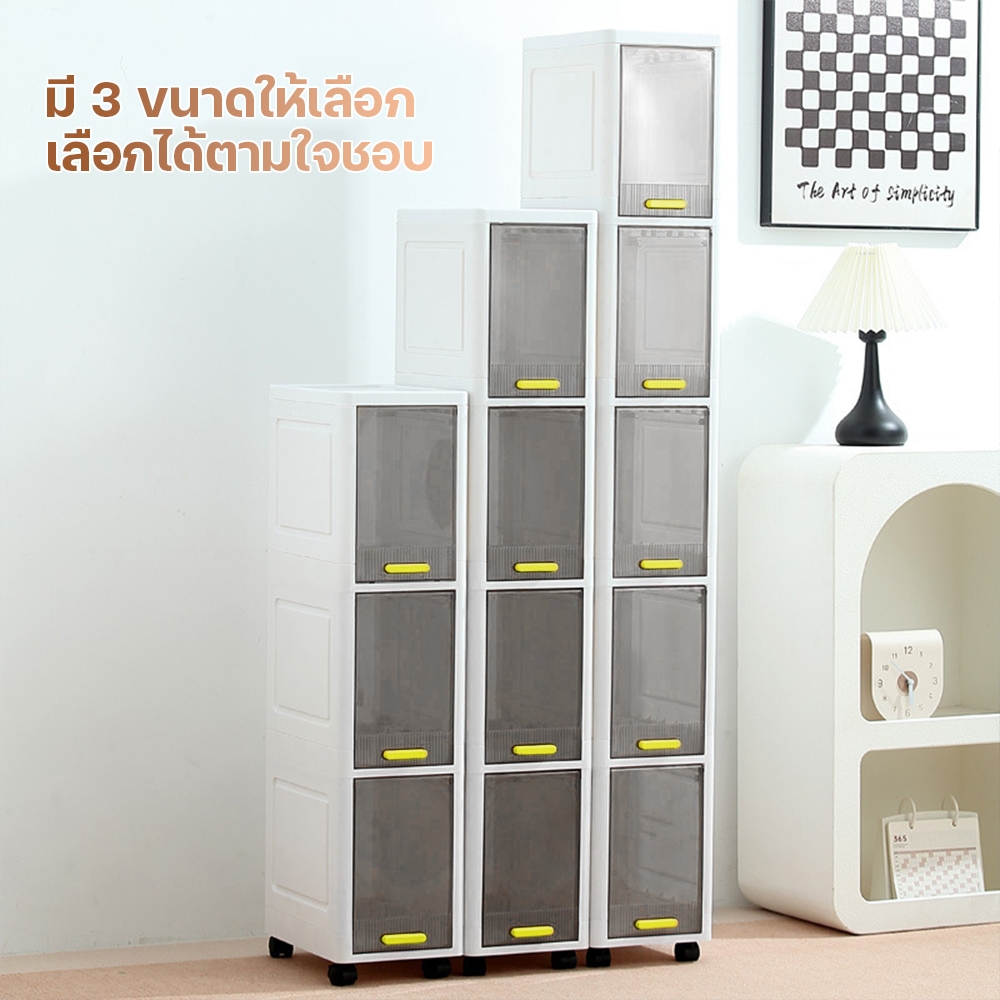 ตู้เก็บของ 3/4/5 ชั้น ตู้อเนกประสงค์ ตู้ครัว แข็งแรง พลาสติก ประหยัดพื้นที่ เหมาะสำหรับเชฟ ส่งจากกรุงเทพ COD
