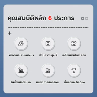 เสาแขวนน้ำเกลือ น้ําเกลือ เกรดโรงพยาบาล สาน้ำเกลือมีล้อ แบบมือจับวางของ สแตนเลส 304 เสาน้ำ ปรับระดับได้ 2m