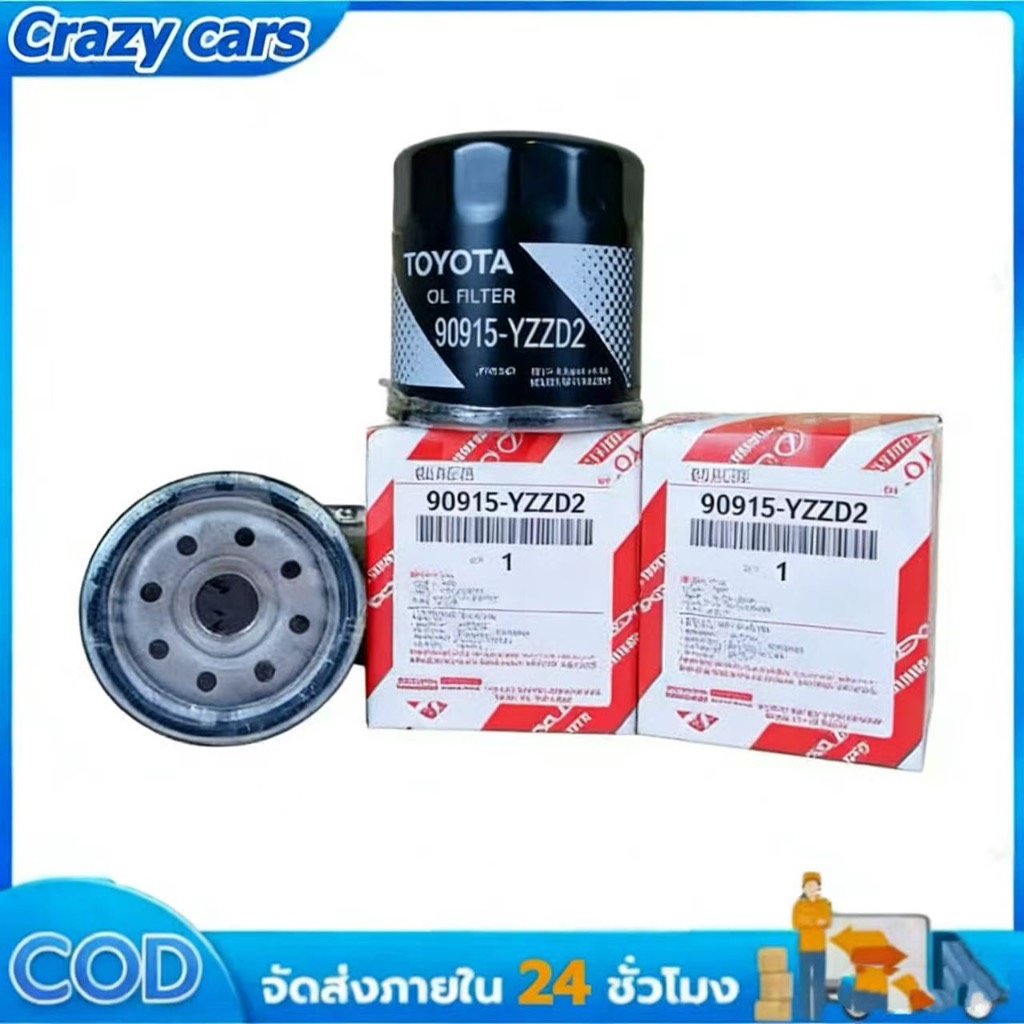 TOYOTA กรองน้ำมันเครื่อง โตโย ต้า แท้ศูนย์  VIGO Revo Innova Commuter 90915-YZZD2