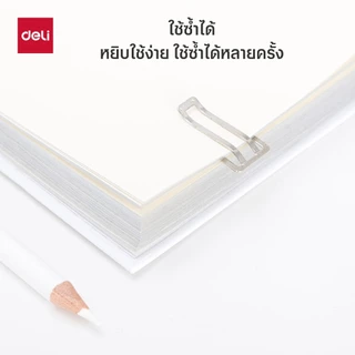 Deli ลวดเสียบกระดาษ Nusign รุ่น NS106 ดีไซน์ทันสมัย หนีบกระดาษได้ดี (จำหน่าย 1 แพ็ค / 10 ชิ้น)