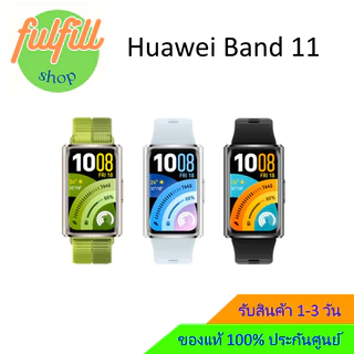 [ใช้โค้ดคุ้มลดได้อีก]Huawei Band 11 ประกันศูนย์ 1ปี ของแท้ 100%