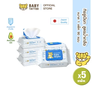 BABY TATTOO ทิชชู่เปียกสูตรน้ำเกลือ ผสมอโวคาโด baby wipes สำหรับผิวเด็กแรกเกิด ขนาด 90 แผ่น 5 แพ็ค