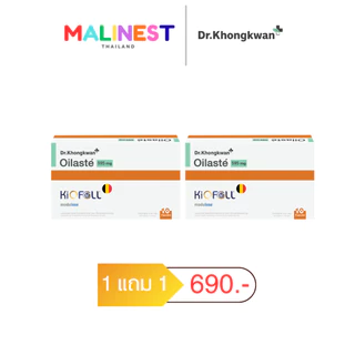 Oilaste Dr.khongkwan ผลิตภัณฑ์อาหารเสริม ออยลาสเต้ ดร.ของขวัญ