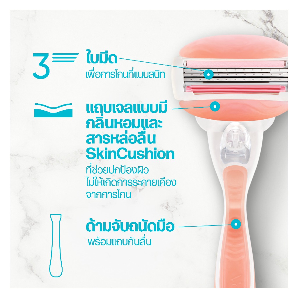 [แพ็คสุดคุ้ม] ยิลเลตต์ วีนัส คอมฟอร์ทไกลด์ มีดโกน 1 ด้าม ใบมีด 6 ชิ้น Gillette Venus Comfortglide Ra