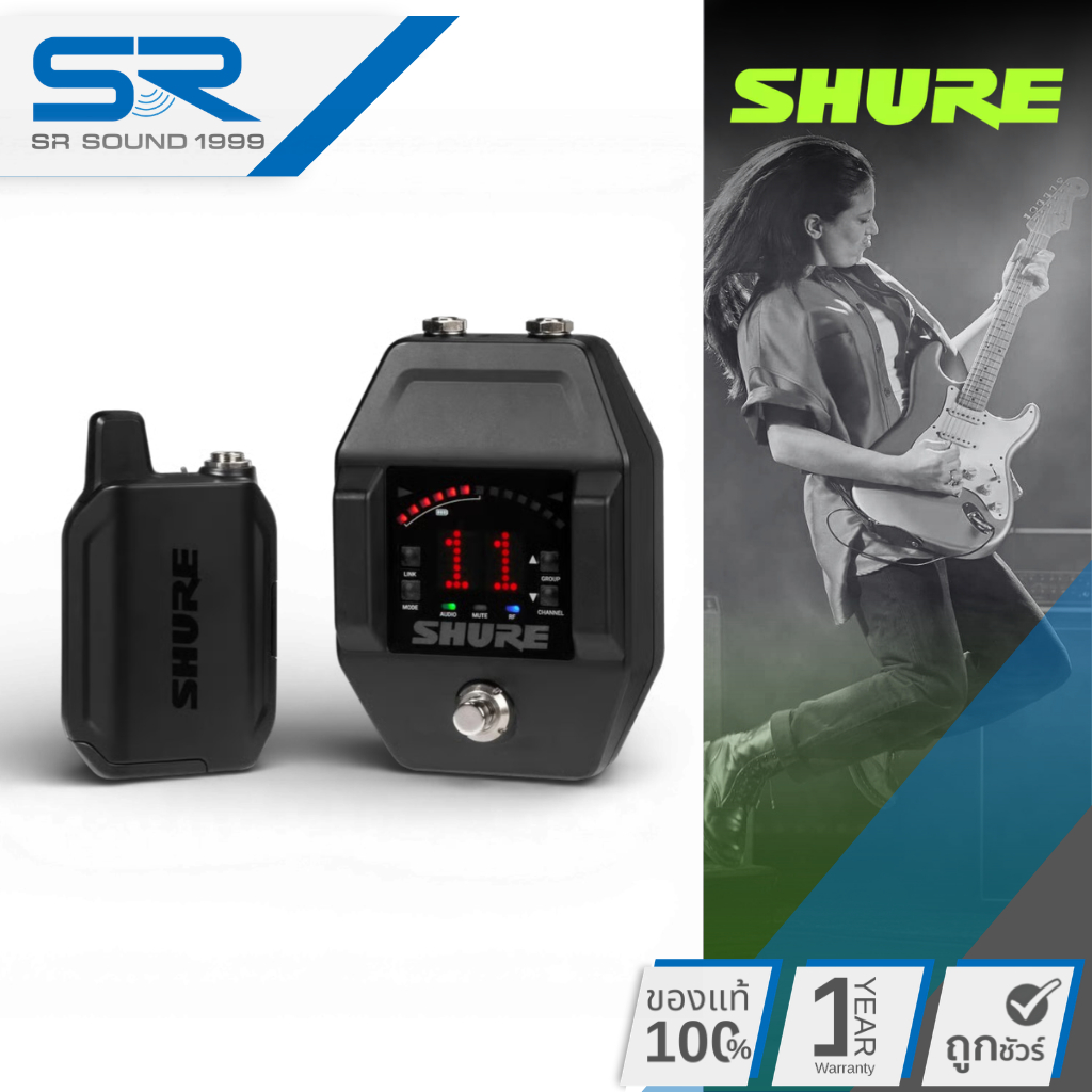 SHURE GLXD16+ Digital Wireless System ไวร์เลสกีต้าร์ พร้อม Tuner ในตัว สแกนอัตโนมัติ