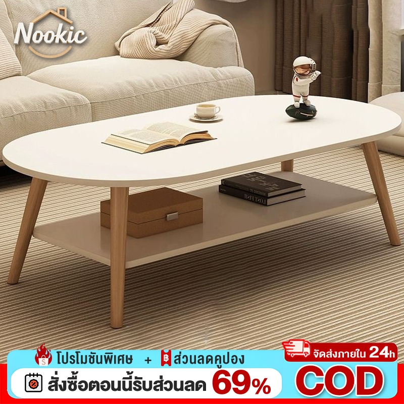 โต๊ะห้องรับแขก 2ชั้น โต๊ะกลางโซฟา 120/100/80cm โต๊ะกาแฟ สไตล์โมเดิร์น ผลิตจากไม้เเท้ เเข็งเเรงทนทาน
