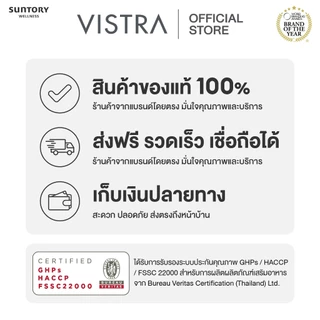 (แพ็ค 2 ขวด) Vistra Magnesium Complex 30 Caps 49.5กรัม