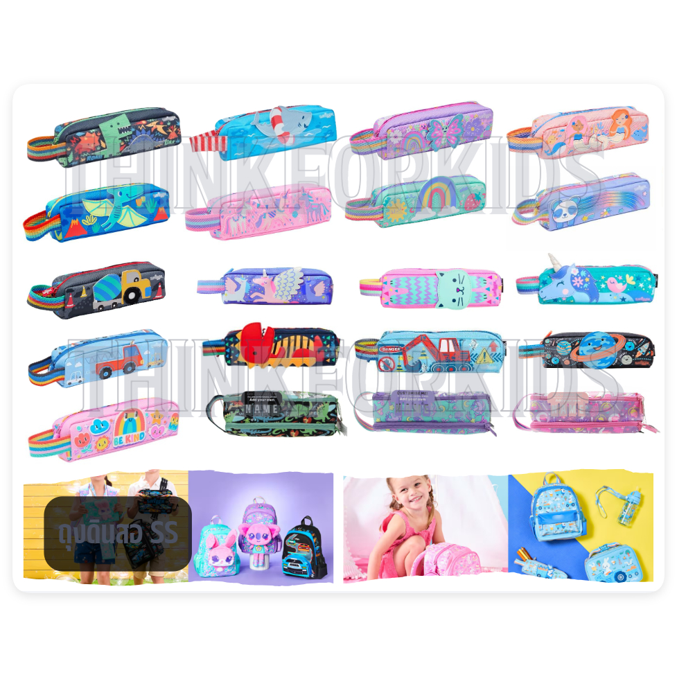 🖍︎ ถุงดินสอ กระเป๋าใส่อุปกรณ์เครื่องเขียน  Pencil Case ขนาด S มี 1 ช่องซิป 🚛พร้อมส่ง🚛
