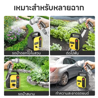 Maybuck ปั๊มน้ำไฟฟ้า ปั้มน้ำอัตโนมัติ ปั้มแบตเตอรี่ แบบพกพา ใช้รดน้ำต้นและผักได้ล้างรถได้