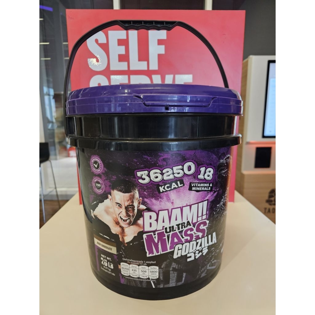 Baam Ultra Mass 20lb