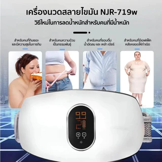 RELAXA เครื่องลดไขมันหน้าท้อง ระบบหมุน สั่นแรง ที่ออกกําลังกาย เครื่องนวดหน้าท้องที่บ้าน การกระชับและปรับรูปร่าง