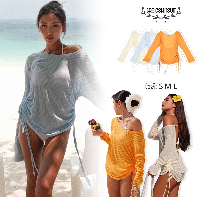 Basic swimsuit ชุดว่ายน้ำผู้หญิง ชุดว่ายน้ำแขนยาว ระบายอากาศดี มีสามแบบ ส่งจากไทย