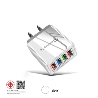 4USB ที่ชาร์จเร็ว Fast Charging adapter USB QC 3.0 3.1A 4USB หัวชาร์จ หัวชาร์จมือถือ อแดปเตอร์ชาร์จไฟ ชาร์จได้ 4 พอร์