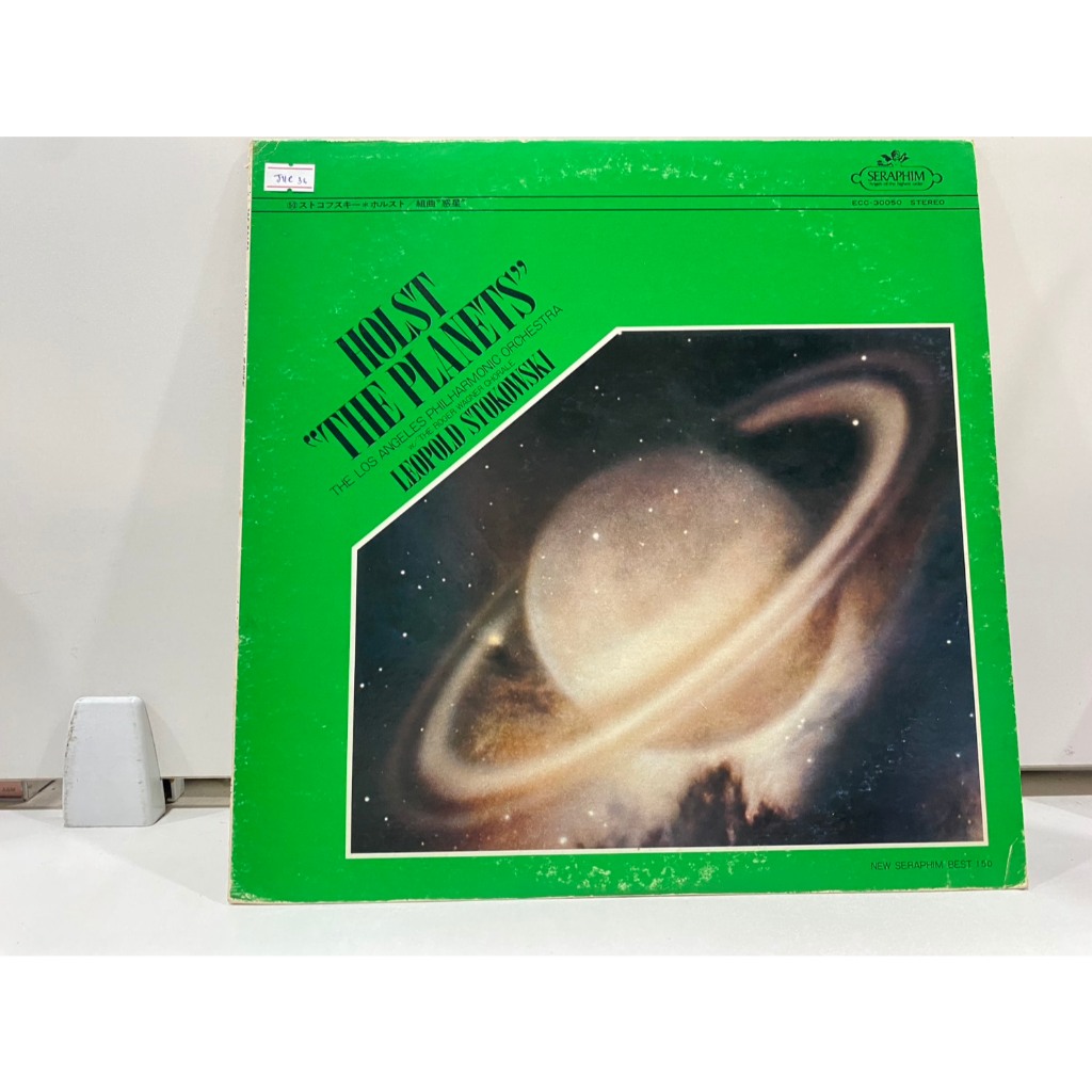 1LPVinyl Records แผ่นเสียงไวนิล HOLST "THE PLANETS//HOLST "THE PLANETS  (J8C80)