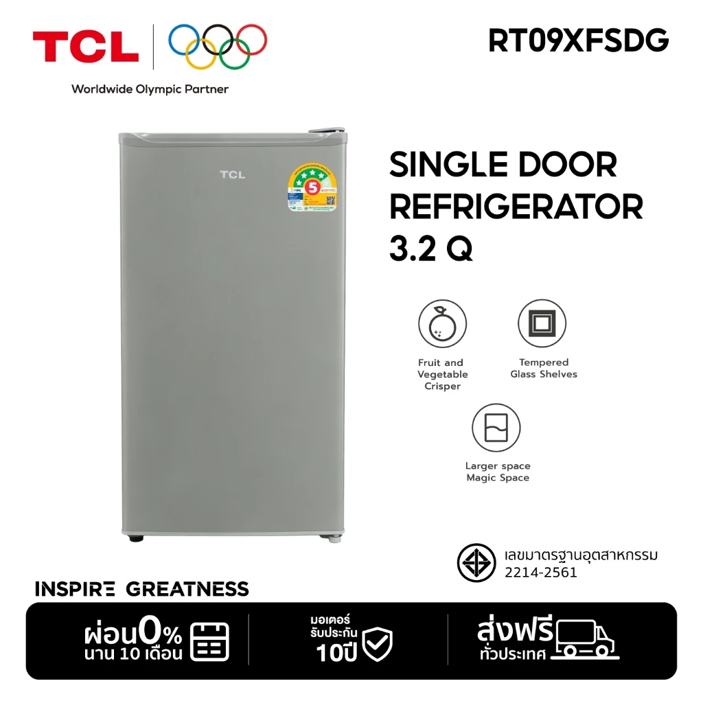 TCL ตู้เย็น 1 ประตู ขนาด 3.2 Q สีเทา รุ่น RT09XFSDG พร้อมแผงควบคุมอุณหภูมิ จัดส่งฟรี รับประกัน 10 ปี