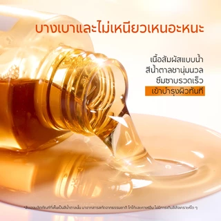 【New】PAPA FEEL ULTRA 5A RETINOL 12D PEPTIDE Toner โทนเนอร์ 100ml ริ้วรอยตื้นๆ และรอยเหี่ยวย่น สิวอุดตัน