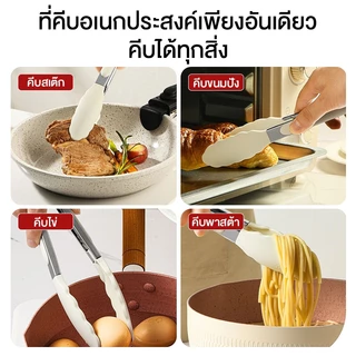 CAMEL ซิลิโคนที่คีบอาหาร กันร้อนกันลื่น คีบสเต็ก-อบขนม-ของหวานมั่นคง ด้ามจับยาวไม่มีกลิ่น