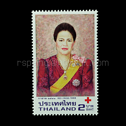 แสตมป์ไทยยังไม่ใช้ ปี 2541 ชุดกาชาด 2541