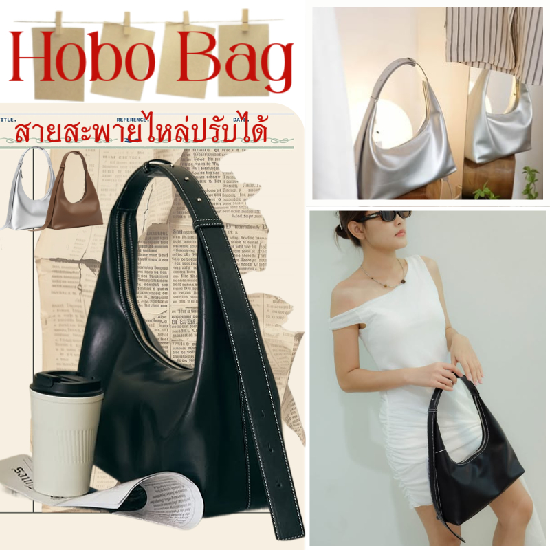 รุ่นล่าสุด🛒พรอมจัดส่ง!!🔥Malimays.bkk Hobo Bag(M/L)กระเป๋าถือ กระเป๋าหนัง Crossbody รวมสี Shoulder Bag สามารถใส่ iPad ได้