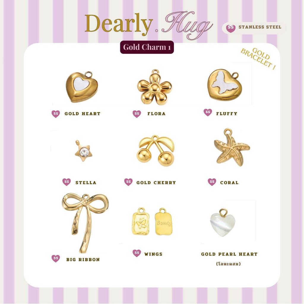 Dearly.Hug - Gold Charm 1 จี้สีทอง สำหรับตกแต่งเครื่องประดับ  กันน้ำ กันเหงื่อ ดีไซน์น่ารัก