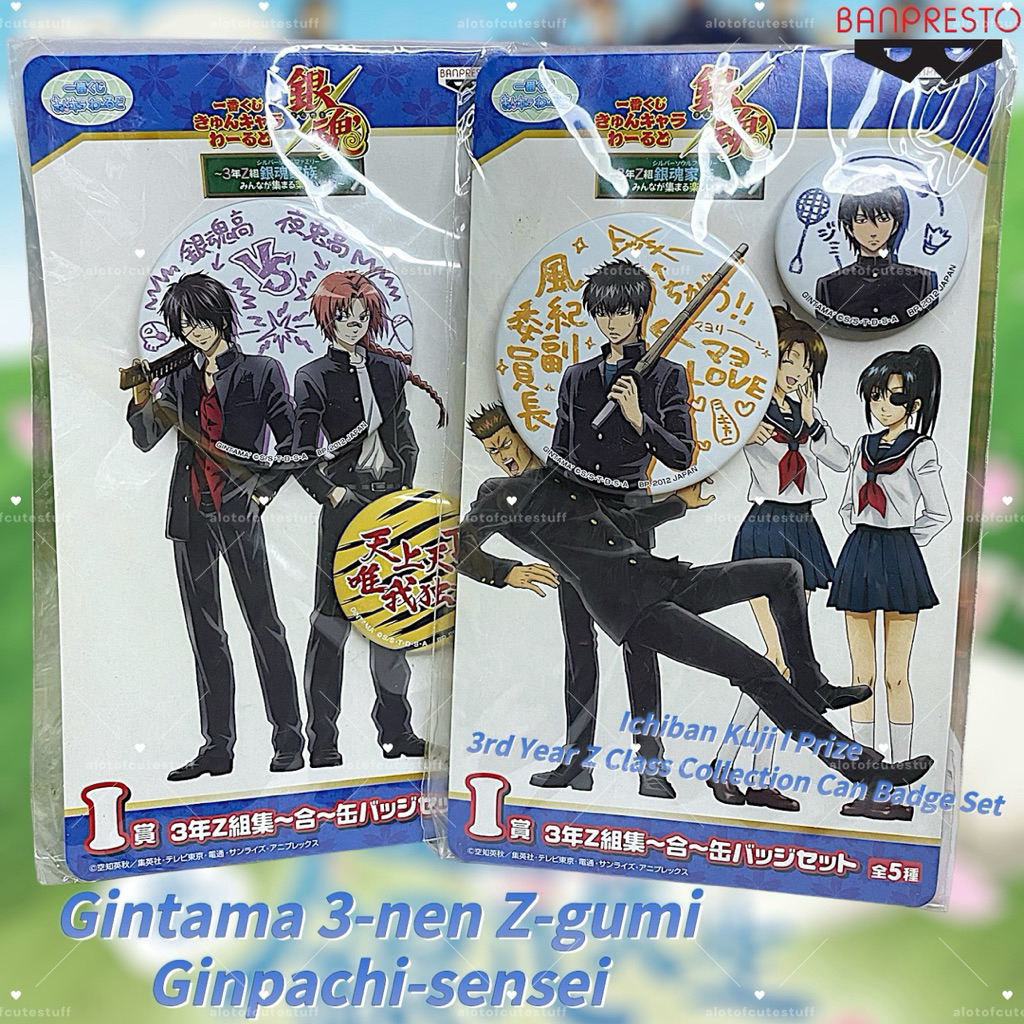 เข็มกลัด กินทามะ ปี 3 ห้อง Z ครูซ่ากินปาจิ Ichiban Kuji I Prize Gintama 3-nen Z-gumi Ginpachi-sensei