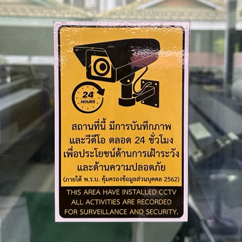 สติกเกอร์กล้องวงจรปิด PVC  cctv ทนแดดทนฝน สีไม่ซีด ติดง่าย หลากหลายขนาด