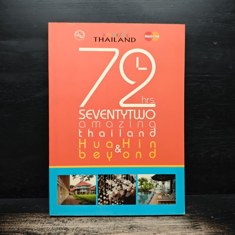 72 hours amazing thailand Huahin and beyond 🏷️1153905