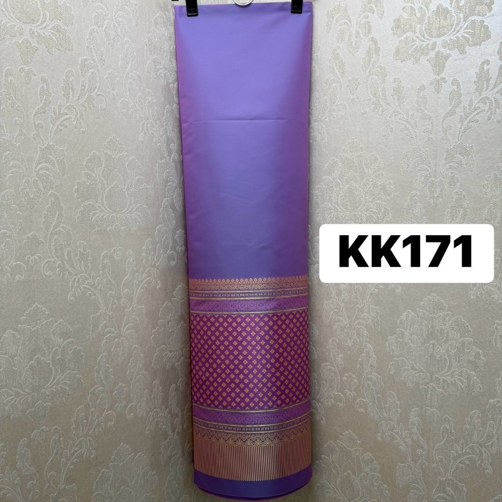 KK171 ผ้าไหมแกมฝ้าย ทอลาย ไหมการบินไทย สีม่วงพาสเทล ขนาด 2 หลา