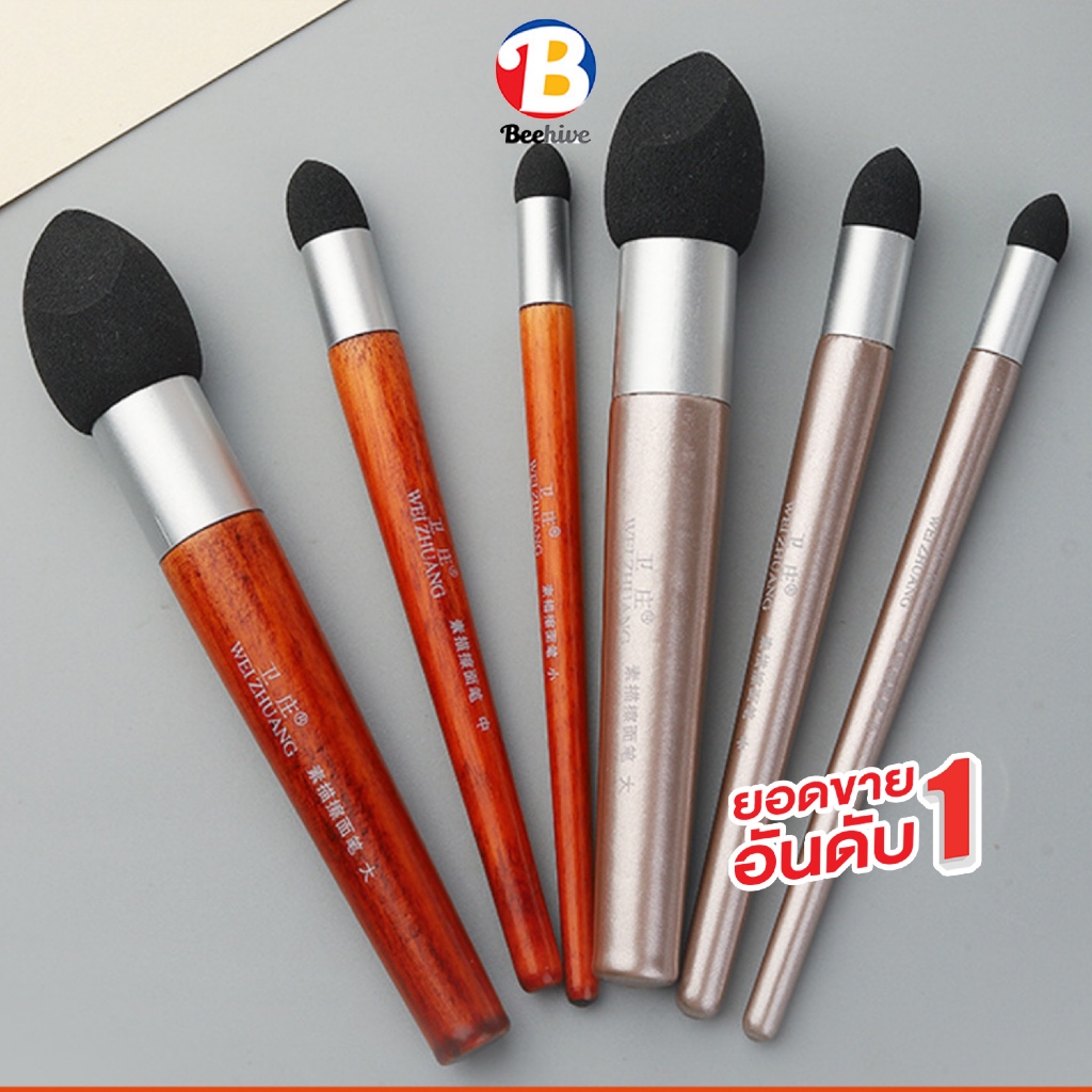 พู่กันฟองน้ำ ปากกาฟองน้ำสำหรับงานศิลปะ สเก็ตช์ภาพ ลบไฮไลต์และเก็บรายละเอียด ล้างน้ำได้