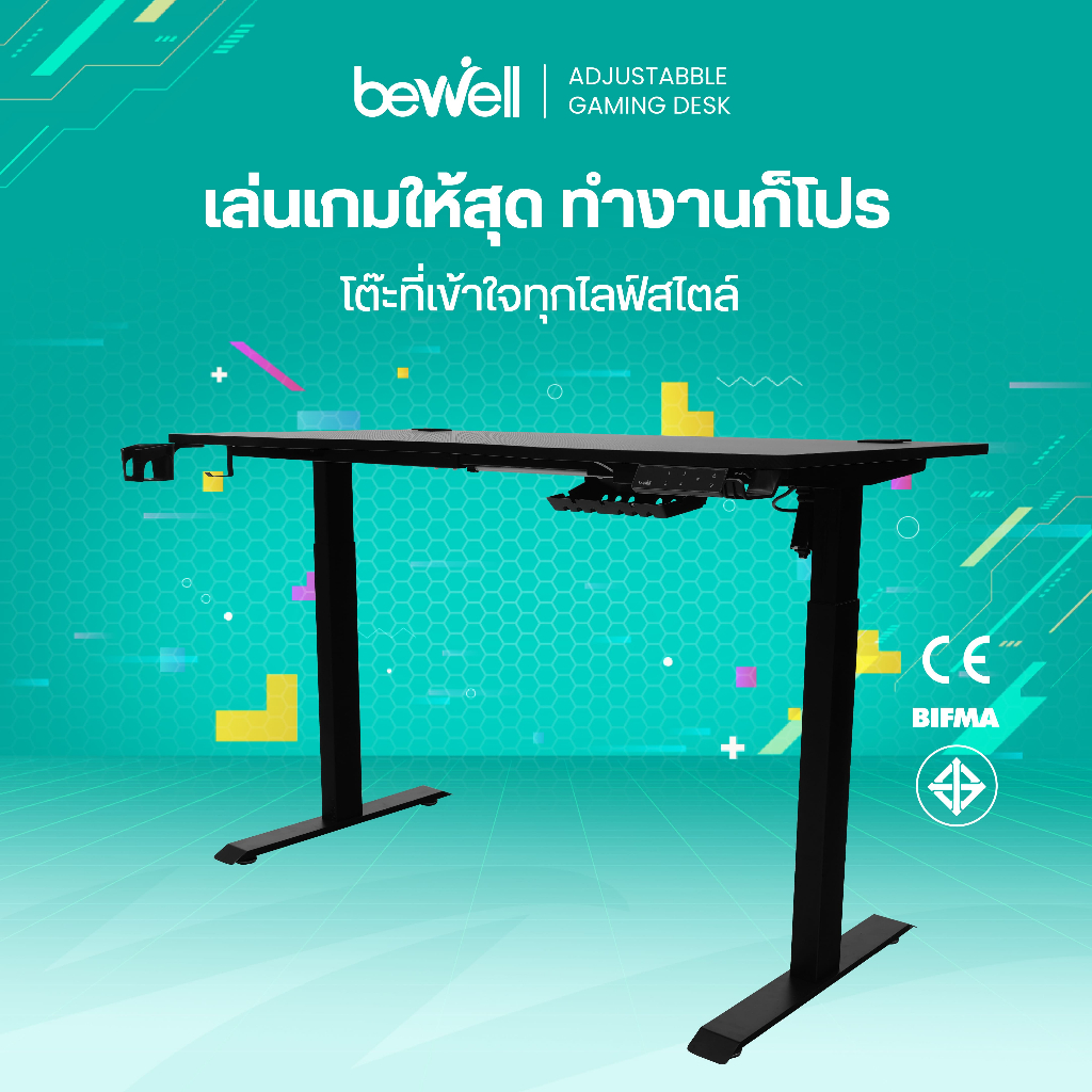 Bewell โต๊ะเกมมิ่งปรับระดับไฟฟ้าเพื่อสุขภาพ ฟีเจอร์ครบ ที่แขวนหูฟังที่วางแก้ว พอร์ต USB รับประกัน2ปี