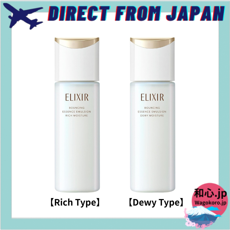 ELIXIR Bouncing Essence Emulsion Rich Moisture / Dewy Moisture Moisturizing 130mL, Quasi-drug, Emuls