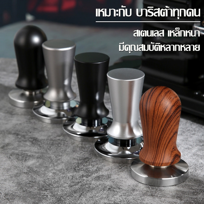 Allsking แทมเปอร์กดกาแฟ Spring Tamper ที่กดกาแฟ ที่อัดกาแฟเครื่องชงกาแฟ มี 3 ขนาดให้เลือก 51 mm / 53 mm / 58 mm