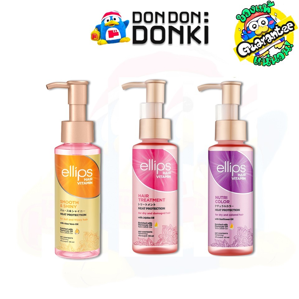 Ellips Hair Vitamin - Hair Treatment Bottle