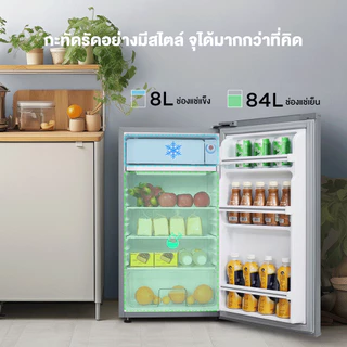 TCL ตู้เย็น 1 ประตู 3.2 Q สีเทา รุ่น RT09XFSDG รับประกัน 10 ปี พร้อมแผงควบคุมอุณหภูมิ