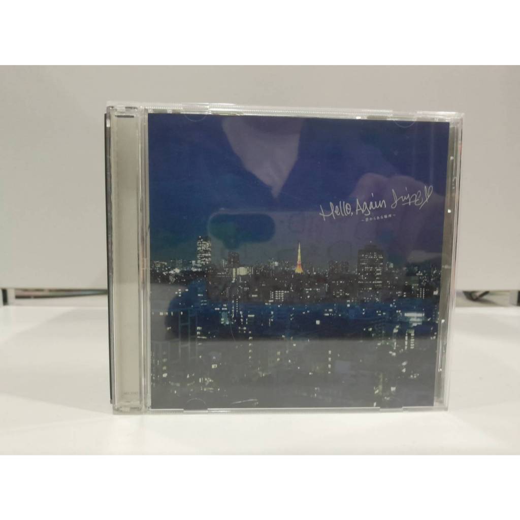 1 CD MUSIC ซีดีเพลงสากลHello, Again ~Mukashi kara Aru Basho~"  JUJU   (A18E150)