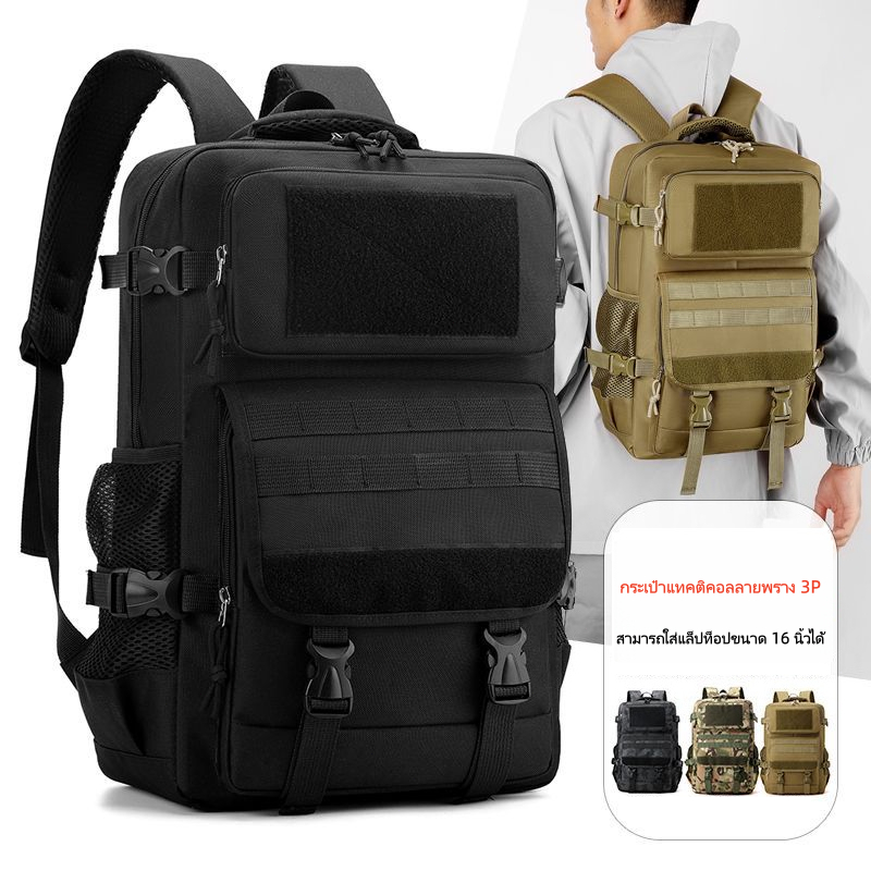 60L/100L กระเป๋าเดินป่ากลางแจ้งความจุขนาดใหญ่ กระเป๋าเดินทางกันน้ำ กระเป๋าเป้ลายพราง