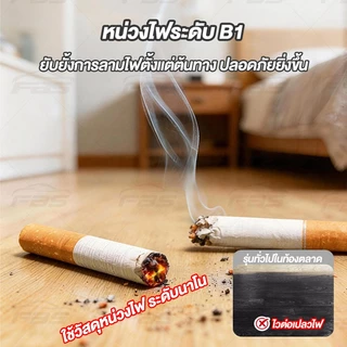 เสื่อน้ํามัน กระเบื้องยาง PVC เสื่อน้ํามันปูพื้น หนา2.0mm กันน้ำกันลื่น ทนต่อคราบสกปรก ติดตั้งง่าย【ใช้ได้100ปี】