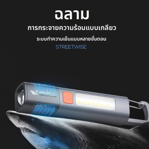 【เลเซอร์】ไฟฉาย led พกพา แรงสูง กันน้ำ 3 โหมด ซูมได้ แคมป์ปิ้ง ใช้ยามฉุกเฉิน thumbnail 6