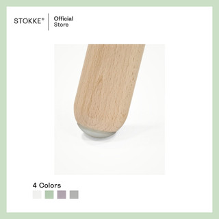 Stokke® Mutable™ Chair V2 เก้าอี้เด็ก สำหรับโต๊ะกิจกรรม ปรับความสูงได้ รับน้ำหนักได้ 100 kg. รูปที่ 8