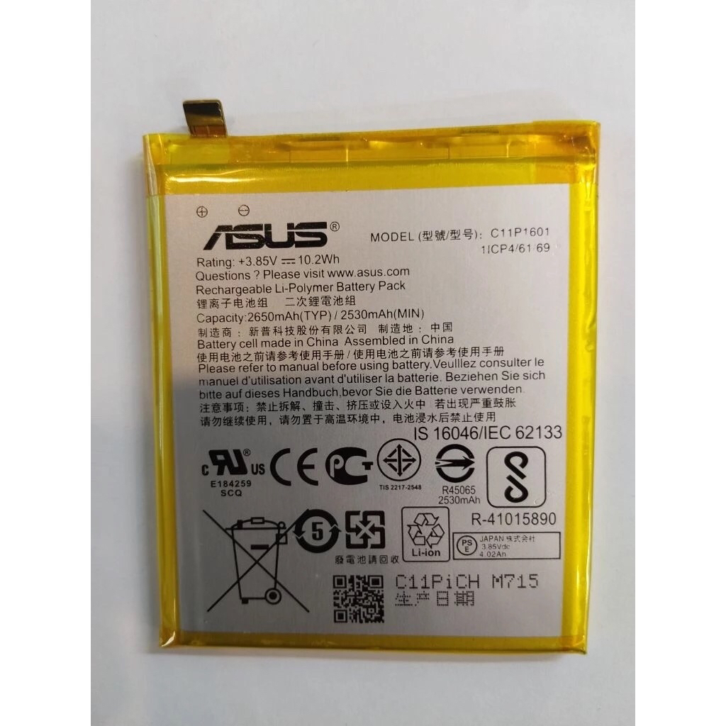 แบตเตอรี่ C11P1601 2650mAh สำหรับ ASUS ZenFone 3 Zenfone3 ZE520KL Z017DA Live ZB501KL A007 เครื่องมื