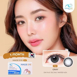 Magic eye mini  gray